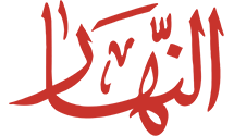 Alnaharegypt
