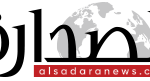 Al-Sadara News