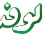 Alwafd