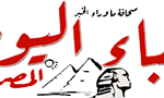 Anbaa Al Youm