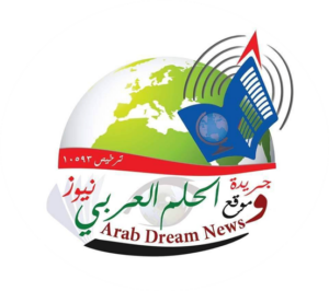 Arab Dream
