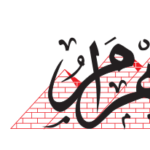 Gate Al-Ahram