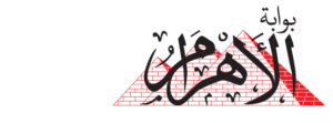 Gate Al-Ahram