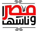 Masr Wnasha