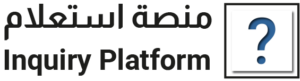 Inquiry Platform