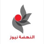 Al Nahda News