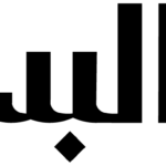 El Badil