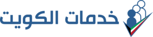 Kuwait Services