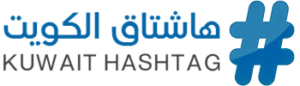 Kuwait Hashtag