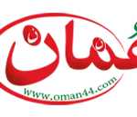Oman 44
