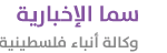 Sama News